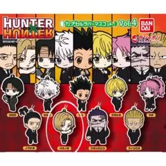 HUNTER × HUNTER ハンターハンター ラバーマスコット パクノダ
