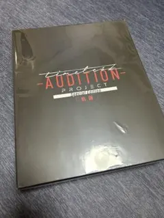 新品未開封 タイムレスtimelesz タイプロ ブルーレイ パーカー付き