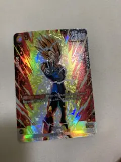 ドラゴンボールフュージョンワールド 魔人ベジータ FS11-14 パラレル