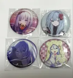 プロセカ 宵崎奏 缶バッジ まとめ売り