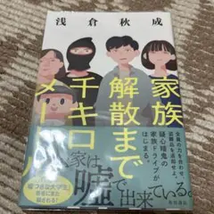 Item thumbnail for item 98a5f927-ff29-4940-a307-33fdd7becce0