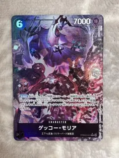 モリア パラレル