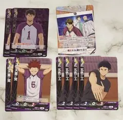 ハイキュー‼︎ バボカ　白鳥沢高校　まとめ売り　牛島若利　他