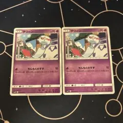 ポケモンカード　チリーンのサムネイル