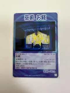 Item thumbnail for item b8ea6e2b-2825-482d-ba93-3a8ed0bff4c2