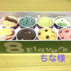 【非売品】食品サンプル　アイスクリーム8個ボックス入り