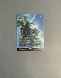 mnemonic betrayal 記憶の裏切り foil 英語版 mtg - メルカリ