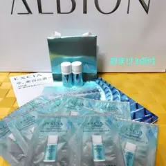 アルビオン イマキュレート セラム Z