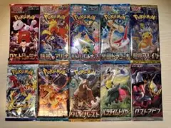 ポケモンカード　バラパック　10種セット　未開封