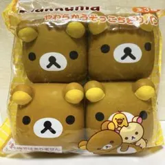 2026年最新】リラックマ やわらかうそっこパンの人気アイテム - メルカリ