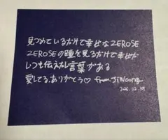 ＺＢ１　ジウン　落下物　メッセージカード