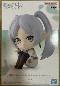 葬送のフリーレン おすわりフィギュア フリーレン