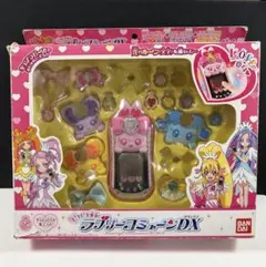 ドキドキ！プリキュア ドキドキ変身！ラブリーコミューンDX