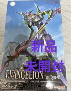 2026年最新】MODEROID エヴァンゲリオン初号機の人気アイテム - メルカリ