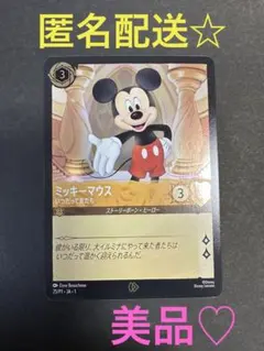 2025年最新】東京おもちゃショー ロルカナの人気アイテム - メルカリ