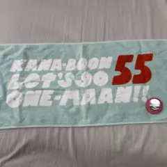 KANA-BOON 5th Anniversary タオル＆缶バッジ