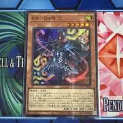 ノロイ