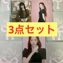 NiziUラントレNewEmotion【リオ】