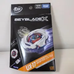 ベイブレードX【新品未使用・ブレード単品】UX-17 メテオドラグーン