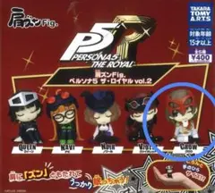 肩ズンFig. ペルソナ5 ザ・ロイヤル ガチャ CROW クロウ ペルソナ