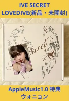IVE SECRET AppleMusic1.0特典 トレカ ウォニョン