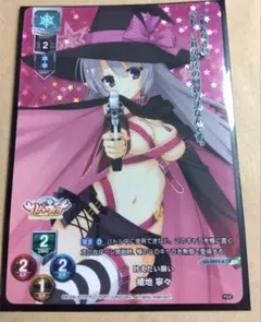 Lycee リセ サノバウィッチ 魔女の契約 綾地寧々 SP PSA10 Lycee リセ サノバウィッチ 魔女の契約 綾地寧々 SP PSA10 Lycee