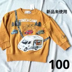 新品未使用】トミカ ロゴスデイズ トレーナー 長袖スウェット　100 男の子