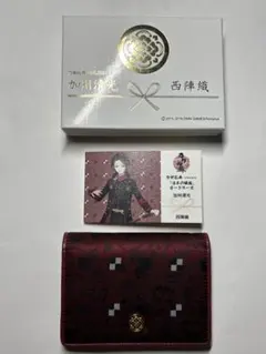 加州清光　西陣織　カードケース