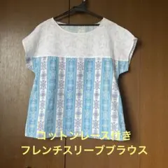 オードリー様 リクエスト 2点 まとめ商品