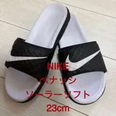 NIKE ベナッシ ソーラーソフト 23cm ブラック/ホワイト