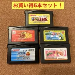 ゲームボーイアドバンス　ソフトのみ5本セット！　テニスの王子様　お茶犬