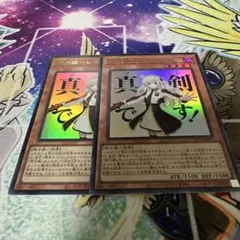 遊戯王 閃刀姫レイ ウルトラ スタンプエディション 3枚 - メルカリ