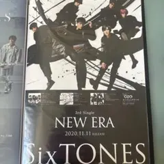 【非売品】SixTONES 2ndシングル NAVIGATOR 告知ポスター 非売品】SixTONES 2ndシングル NAVIGATOR 告知ポスター - メルカリ