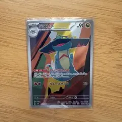 MEGAドリームex ドロンチAR