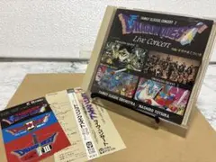 ドラゴンクエスト・ライヴ・コンサート