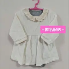匿名配送 ベビー服 80 ロンパース セレモニー ホワイト 秋服 冬服 誕生日
