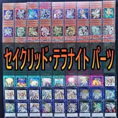 ダークステイツ 万里鵬翼のギアケツァール スチームメイデン
