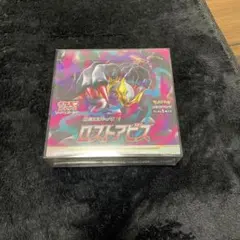 2025年最新】ロストアビス box シュリンク付きの人気アイテム