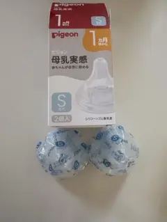 Pigeon 哺乳瓶用乳首 S M 各2個入り