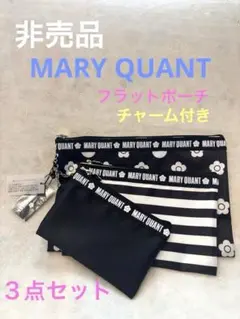 【非売品】MARY QUANT マリークワントフラットポーチ 3点セットのサムネイル