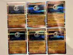 ルナトーン R ルナサイクル メガブレイブ