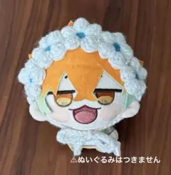 にじまるっと　ちびぐるみ　ヘッドドレス　ブルー　ホワイト　花　ぬい服　ぬいぐるみ