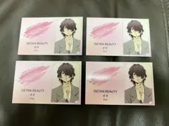 文豪ストレイドッグス ISETAN BEAUTY コラボ 名刺風カード4枚 ポオ