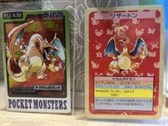 2025年最新】ポケモンカード chr リザードンの人気アイテム - メルカリ