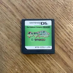 ニンテンドーDS『ポケモン不思議のダンジョン 空の探検隊』ソフトのみ