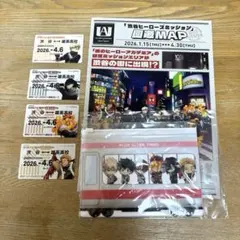 ヒロアカ　東急コラボ　スタンプラリー特典　爆豪　セット