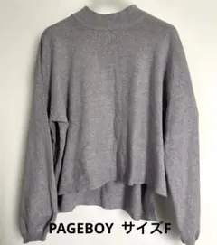 PAGEBOY ニットトップス サイズＦ