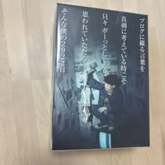 2025年最新】uverworld takuya 本の人気アイテム - メルカリ