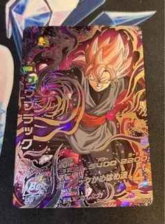 2026年最新】HGD10 SEC2の人気アイテム - メルカリ