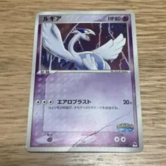 2026年最新】ルギア ポケパークの人気アイテム - メルカリ